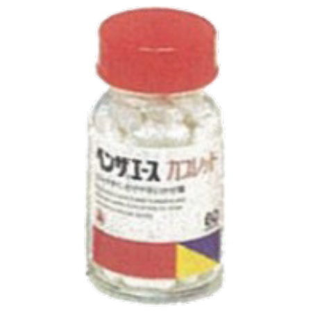 ベンザエース「カプレット」 