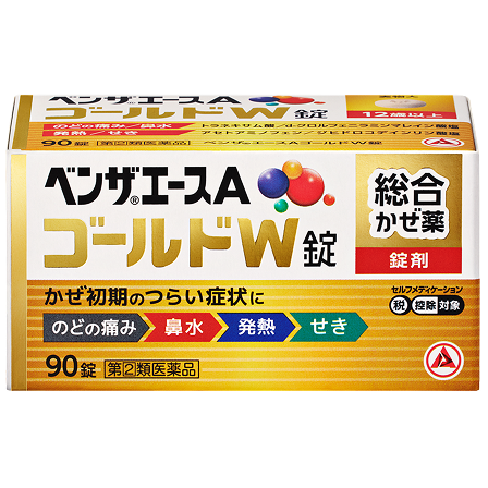 ベンザエースAゴールドW錠