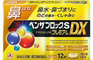 ベンザブロックSプレミアムDX