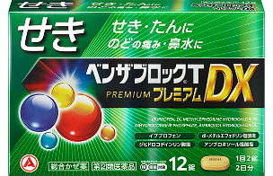 ベンザブロックTプレミアムDX