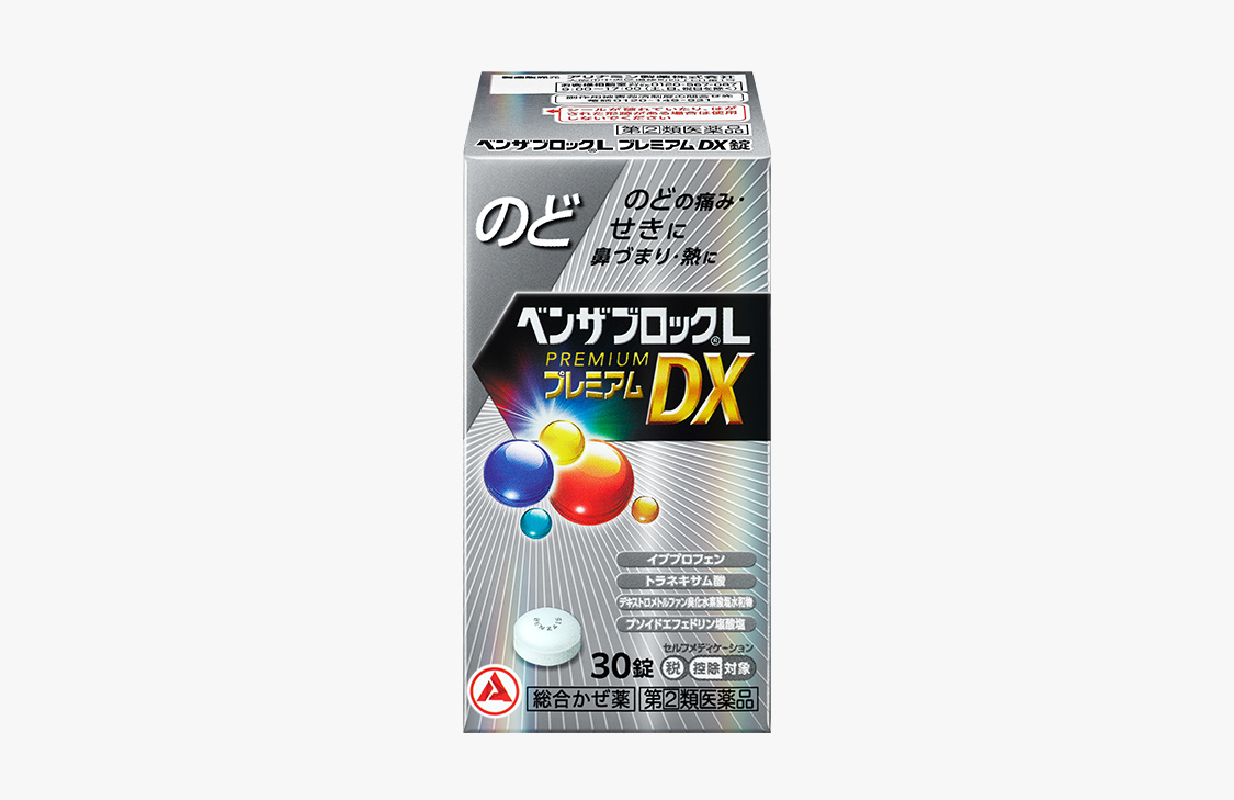 ベンザブロックLプレミアムDX錠 | のどからの風邪（かぜ）に銀のベンザ