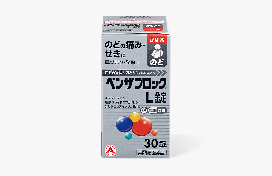 ベンザブロックL錠 | のどからの風邪（かぜ）に銀のベンザ